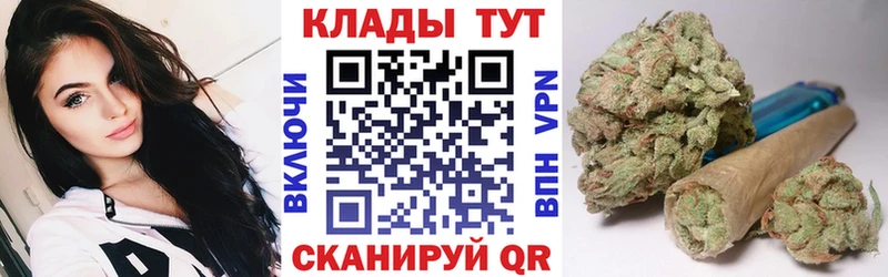 Купить наркотики Чадан ГАШ Кокаин А ПВП АМФЕТАМИН МЕФ