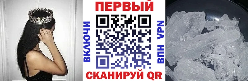 гидра ONION  Чадан  Амфетамин 97% 