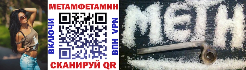 Amphetamine Premium Чадан