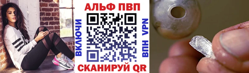 A PVP крисы CK  купить наркотик  Чадан 