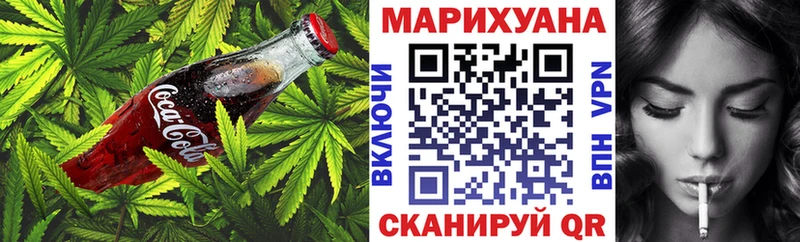 ОМГ ОМГ ссылка  Чадан  Canna-Cookies конопля 