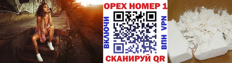 купить наркоту  Чадан  kraken зеркало  COCAIN VHQ 
