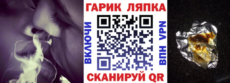 МЕГА рабочий сайт  где продают   Чадан  Гашиш Premium 