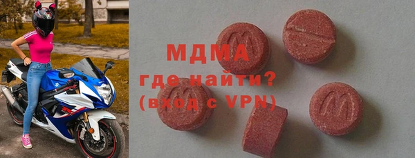 МДМА Краснослободск
