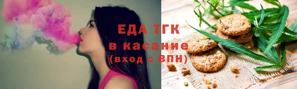 первитин Ельня