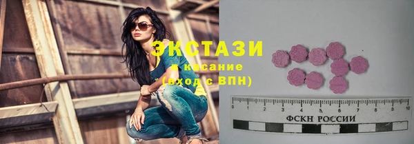 ALPHA-PVP Алзамай