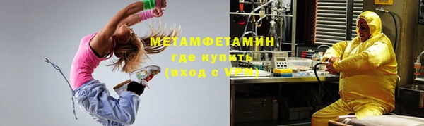 ALPHA-PVP Алзамай