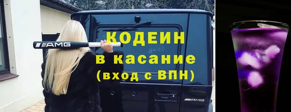 сатива Абинск