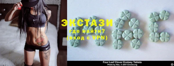 марки lsd Абдулино