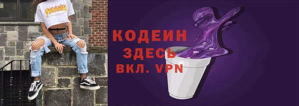 МДМА Красноперекопск