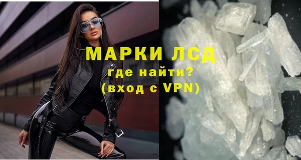 ALPHA-PVP Алзамай