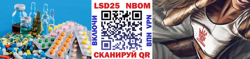 Лсд 25 экстази кислота  магазин продажи   Чадан 