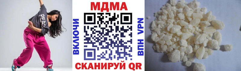 МДМА кристаллы  хочу наркоту  мориарти формула  Чадан 