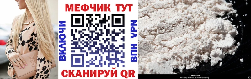 даркнет состав  KRAKEN ссылки  МЕФ 4 MMC  Чадан  дарнет шоп 
