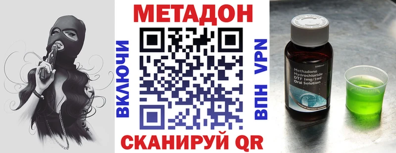MEGA ONION  цена   Чадан  МЕТАДОН белоснежный 