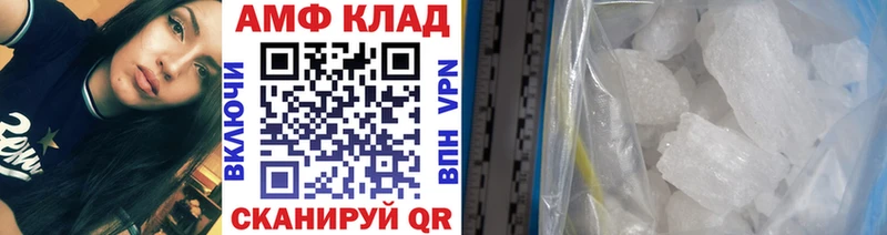mega Чадан Метамфетамин мет