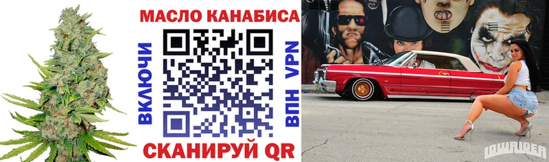Дистиллят ТГК концентрат  площадка официальный сайт  Чадан  сколько стоит 